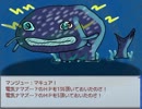めし太郎高二病ＲＰＧ　コレクターズ・イージー　５・６章　Ｐａｒｔ１