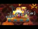 うるさい４人で星のカービィwii実況プレイしてみた１７