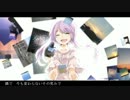 【結月ゆかり】ただ空へ【オリジナルPV付】