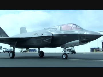 イギリスがF-35B初号機を受領