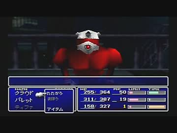 FINAL FANTASY VII を実況プレイ part3