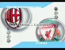 06-07 CL 決勝 ACミランvsリヴァプール 　1/2