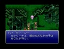 一番好きなＦＦシリーズＦＦ６を実況【４１クポ】
