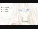 【IA】キミエアナタエ【オリジナル】