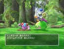 ドラゴンクエストⅤ初見実況プレイpart10