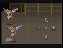 【実況】幼少期の自分に打ち勝つ！ロマンシング　サ・ガ２　part10