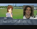 【サカつく７】伊織の欧州サッカー紀行 パルマ編 Part.2【アイマス】