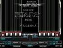 Lv05 荒野の果てへ [HARD]