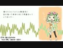 【GUMI】僕セカInvitation【オリジナル】