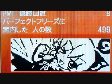 ⑨コメント返信+アンケート動画