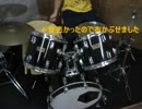 B'z愛のバクダン叩いてみた！一発撮り(・∀・)