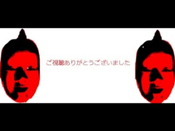滅茶苦茶　怖面白いホラーゲーム【哥欲祟-完全版-】　実況　Part3