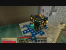 【実況】工魔考学クラフトPart6【Minecraft】