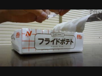 変なバイクで目指す本州最北端その２