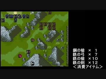 ファイアーエムブレム　紋章の謎　１戦争１万Ｇ行軍　２部１９章
