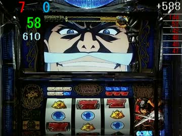 【パチスロ】パイレーツワールド全設定3000G検証　PART４【設定１編】