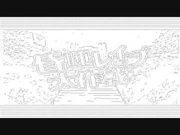 【東方】 『しゅわスパ大作戦☆』(淫夢増量版) 【PVD】.txt