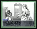 現実世界で訴えられそうになった女が逆転裁判２を実況プレイ part62