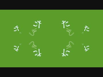 【NNI】おのまとぺ【ちいさな遊園地で】