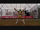 仮面ライダーフォーゼ キャラクターショー in いろどりの杜 千城台南 part.1