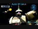 無課金で頑張るガンダムバトルオペレーション　＃０２