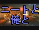 【MHP3】リアルメイドとニートと俺と vol.5【実況】