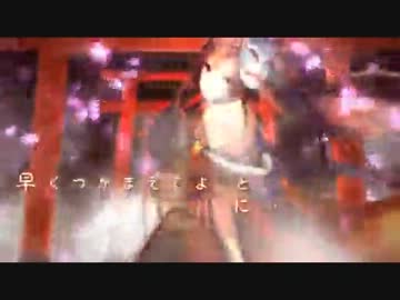 【ラピス】百年夜行【歌ってみた】