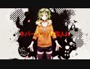 【歌ってみた】人生リセットボタン【掬梨】