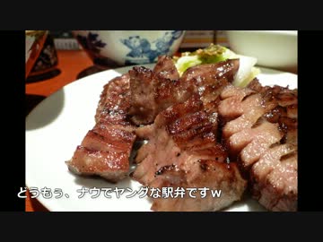 第2回 肉を食べる集い at 山形　開催告知！