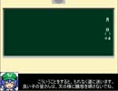【ゆっくり実況】東方鉱工芸　山の妖怪の取材旅行　12