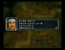 【信長の野望・革新PK】伊東家を乗っ取ったアレ 其の6【実況プレイ】