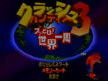 有袋類と仮面のゲームを呟きながらプレーしてみた。part1