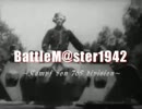 【BF1942】BattleM@ster1942 予告風PV
