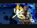 【戦国大戦】荒川さんがツキ進むpart５　VS馬場バラ【正１位C】