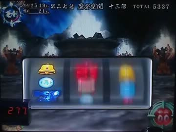 【パチスロ】新鬼武者　ｶﾝｽﾄ目指して　part25【設定３】