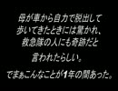 ゆっくり　怖い話読み上げ動画を作ってみた　その2