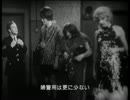 【モンティパイソン前史】At last the 1948 show / 潜入捜査