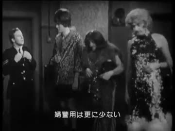 【モンティパイソン前史】At last the 1948 show / 潜入捜査