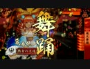 【戦国大戦】元女性単使いが挫けたので上を目指さない【其之十一】