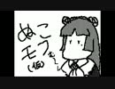 (再うぷ)【初音ミク】黒猫「ぬこモフ(仮)」【俺妹2期ED応募曲】大百科