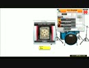 【DMV6】OVER THE LIMIT! (REG/EXP) 【DrumManiaXG】