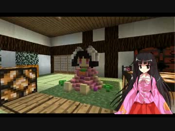 【minecraft】輝夜のマイクラ新生活part19【ゆっくり実況】