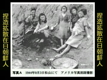 慰安婦捏造、浅野豊美　中京大教授