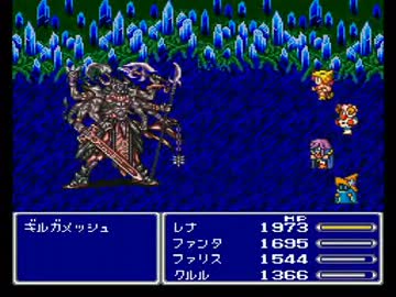 【普通縛り】FF5垂れ流し実況プレイpart29-2【縛りなし】