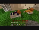 ポケ好き3人が　Minecraft　part4　｢ベット｣