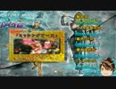 お姉チャンバラR[VIOLENT]【ゆっくり】プレイ[レイコ編03]PART19