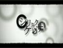 【第2弾】シリョクケンサ feat.ゐぬかつ【歌ってみた】
