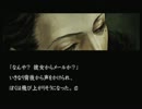 【実況】流行り神様と乾杯！！二杯目