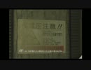 劣化ギアーズと話題の『バイナリードメイン』攻略CHAPTER5-F
