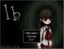 【Ib】恐怖の美術館で会った人だろ？【実況プレイ】Part6
